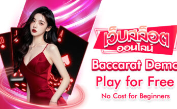 Baccarat Demo