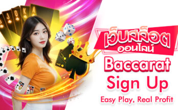 Baccarat Sign Up