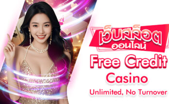 Free Credit Casino