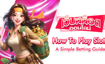 How To Play Slots