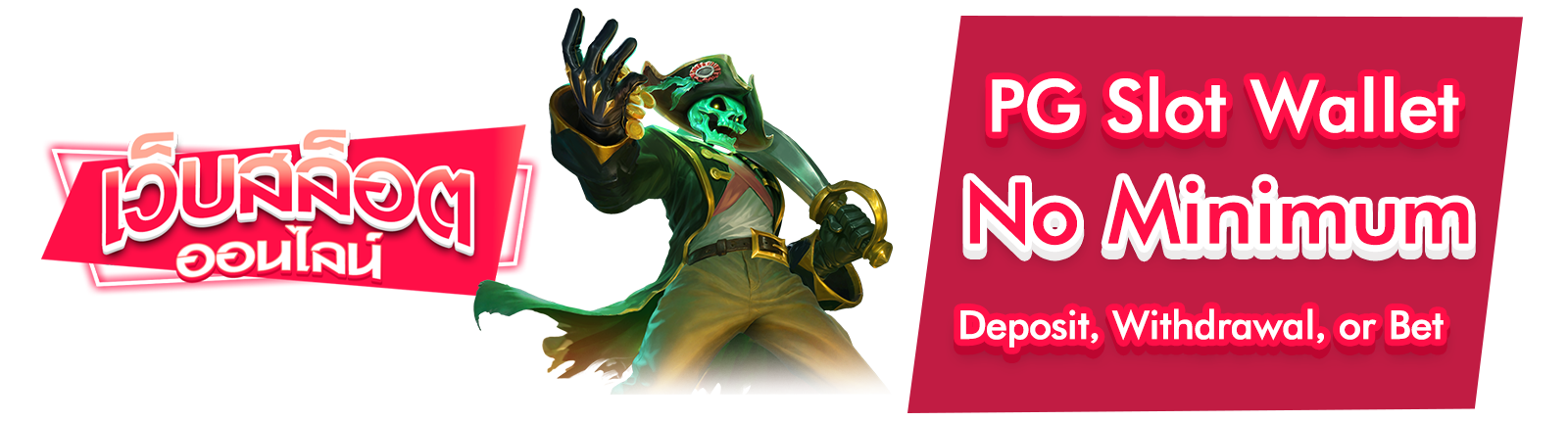 PG slot wallet