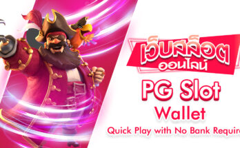 PG slot wallet