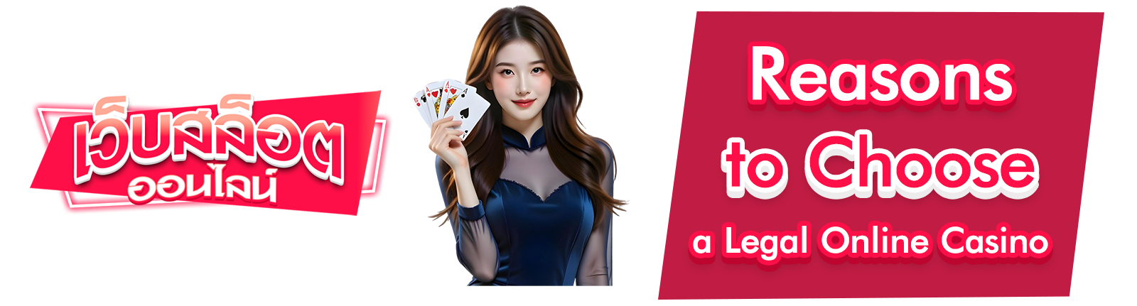 Legal Online Casino