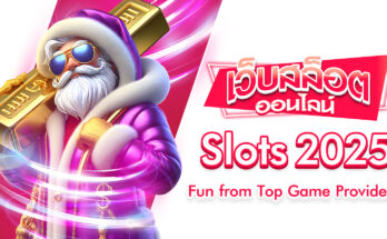 Slots 2025