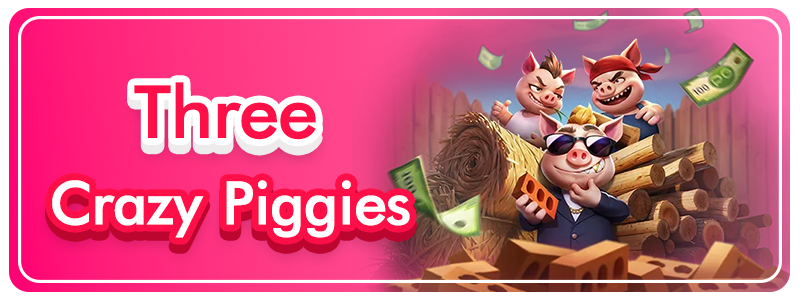 สล็อต PG เกมใหม่