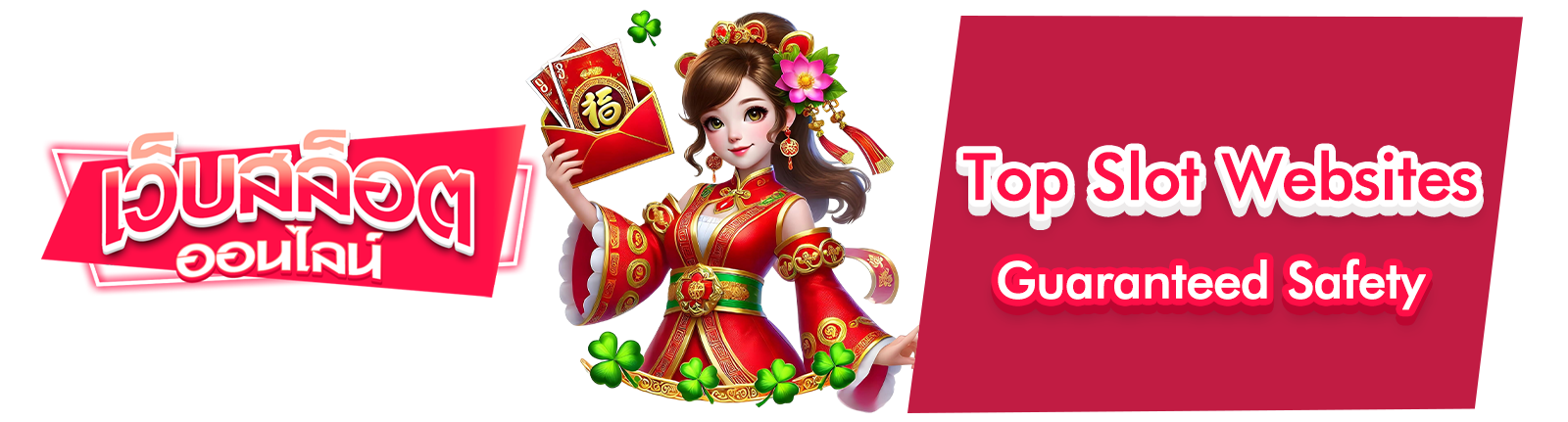 Top Slot Websites