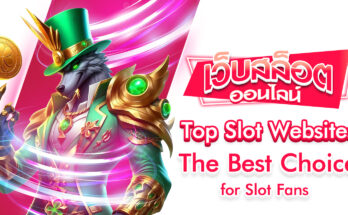 Top Slot Websites