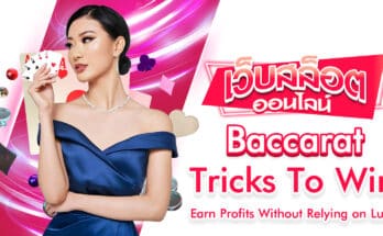 Baccarat Tricks To Win