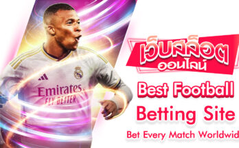 Best Football Betting Site