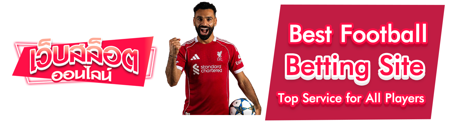 Best Football Betting Site