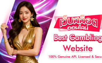 Best Gambling Website