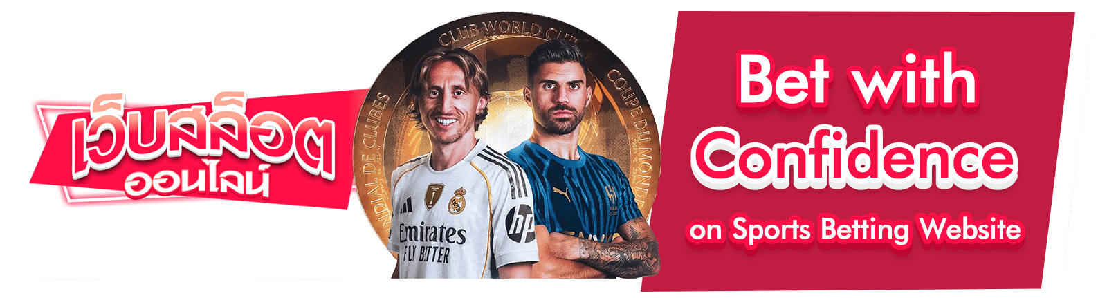 Sports Betting Website