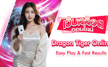 Dragon Tiger online