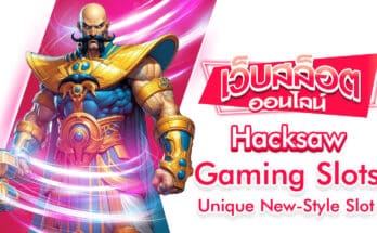 Hacksaw Gaming Slots