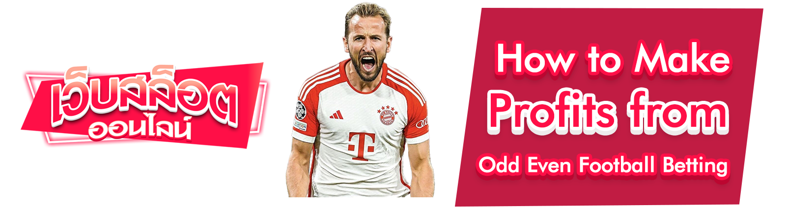 Odd Even Football Betting