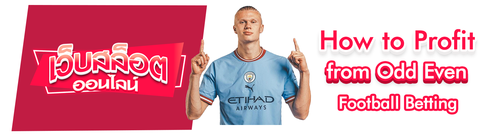 Odd Even Football Betting