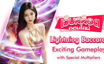 Lightning Baccarat