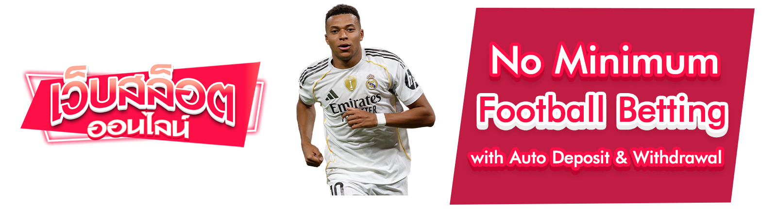 Stake Football Betting