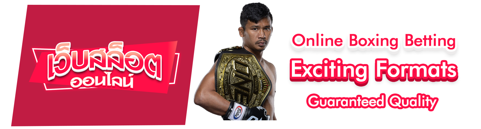 Online Boxing Betting