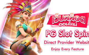 PG Slot Spin