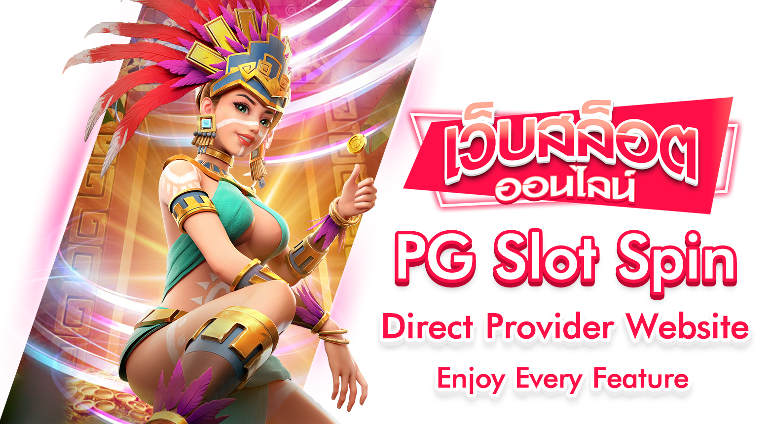 PG Slot Spin – Stable, Smooth, Play on All Devices