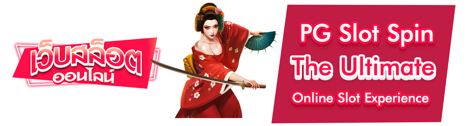 PG Slot Spin