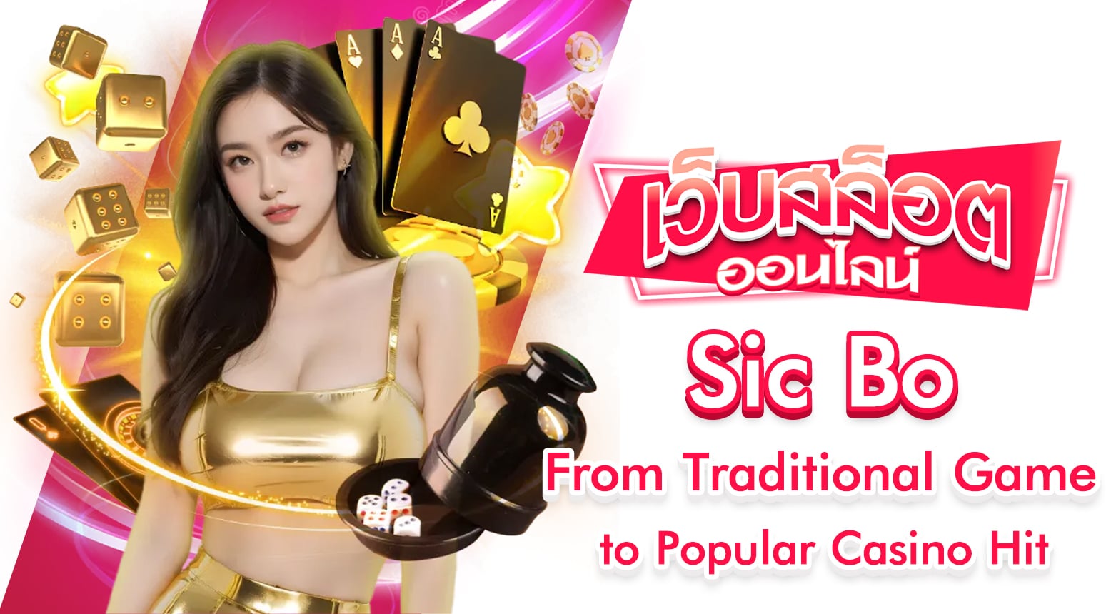 Get to Know Sic Bo: Rules and Payouts Before Start Betting