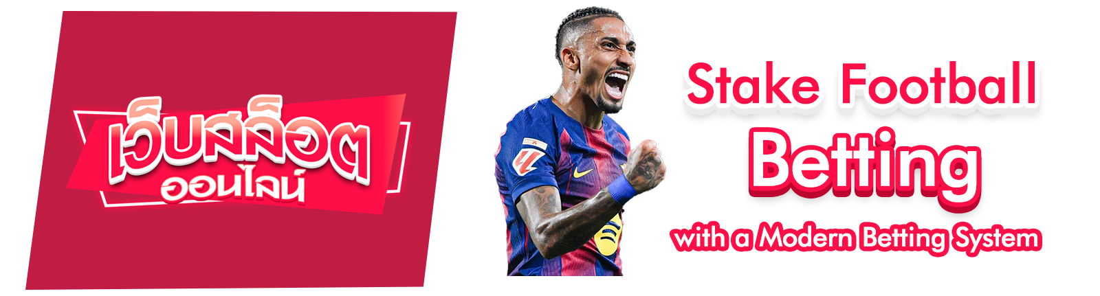 Stake Football Betting