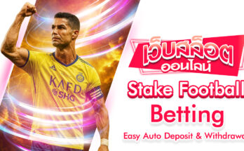 Stake Football Betting