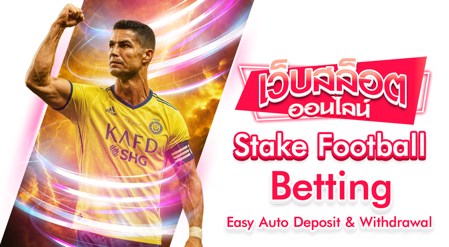 Stake Football Betting – Modern, Simple, and User-Friendly