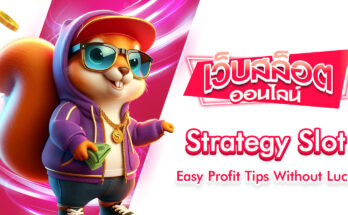 Strategy Slot