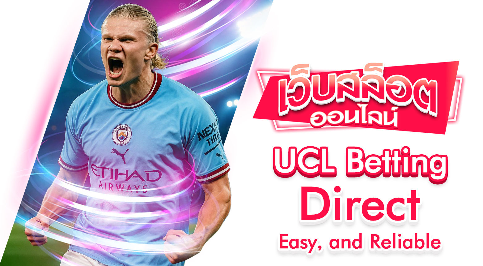 UCL Betting – The Choice for Football Fans